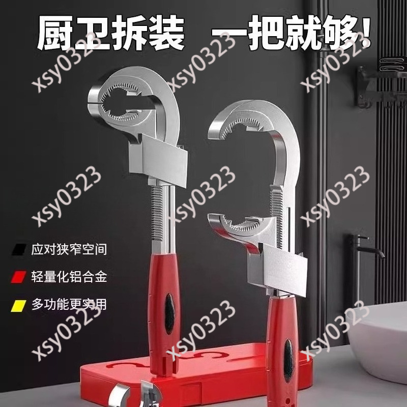 Home Bathroom Fittings - Universal Adjustable Bathroom Wrench Pipe Fitting