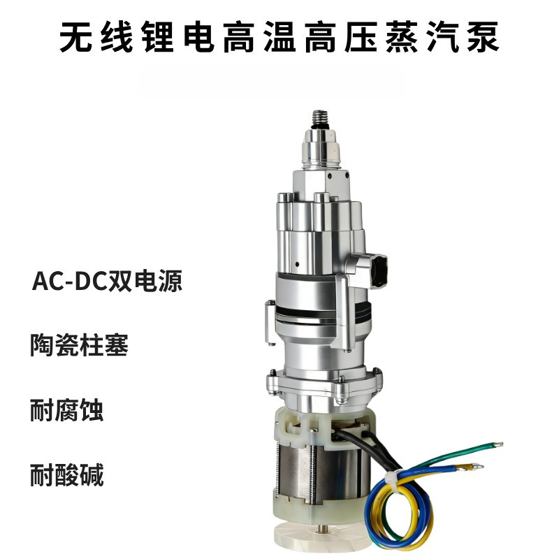 18V24V36VCordless Steam Cleane - đánh giá và giá Home Bathroom Pressure Pump